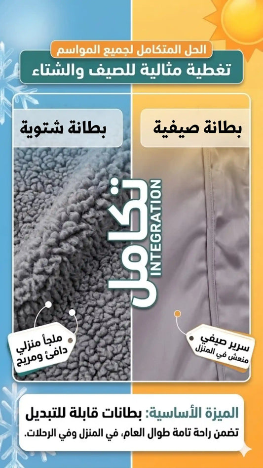 PETCARE - المنزل المتنقل