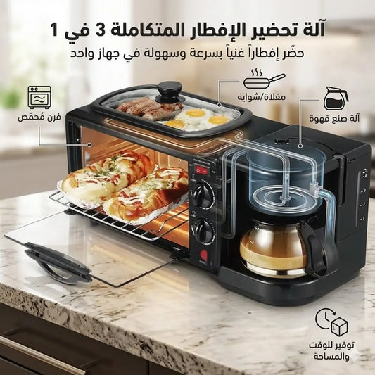 Multifunctional 3in1 Stainless Steel Robot - 12L الجهاز المتكامل