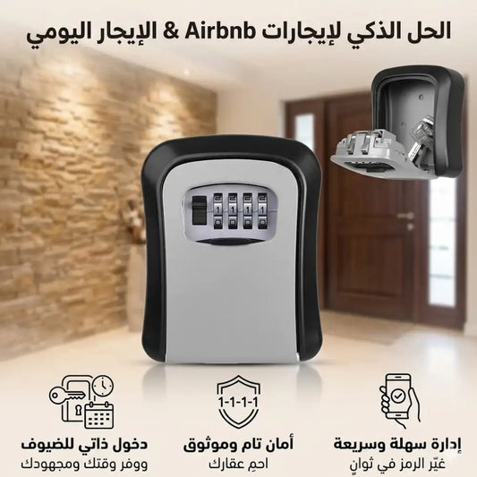 SECURITY BOX صندوق المفاتيح المعدني المقاوم للماء برمز سري