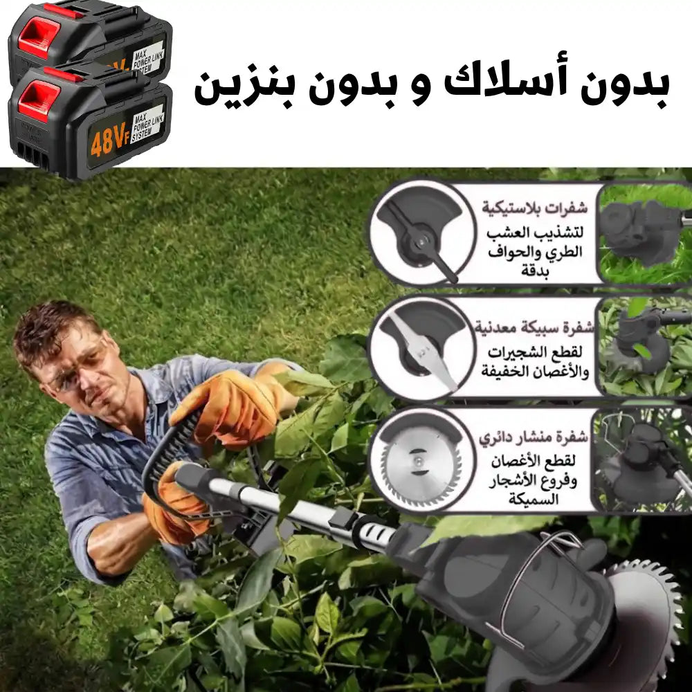 جزازة عشب كهربائية لاسلكية مزودة بعجلات 2 BATTERIES 48V-blue