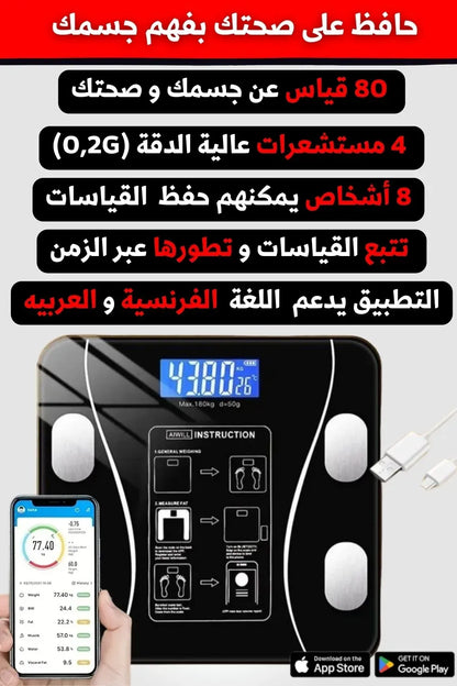 TWIST BOARD الجهاز الرياضي المتكامل + BALANCE