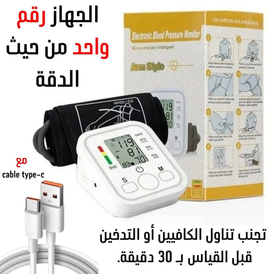 ELECTRONIC BLOOD PRESSURE MONITOR