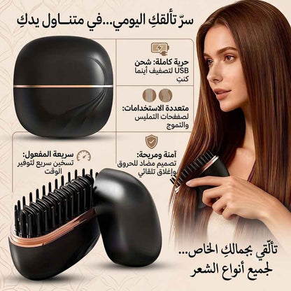 Brosse Thermo-Lissante Portable