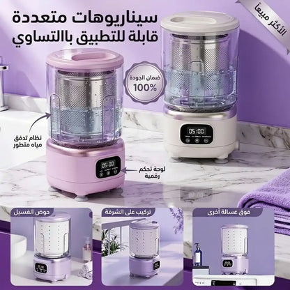 آلة الغسيل و التنشيف الأصلية 2026