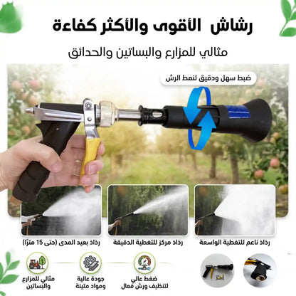 Pistolet 3x1 مسدس عالي الضغط