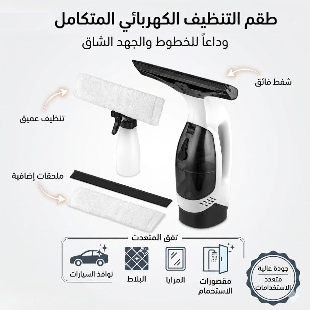 Portable Steam Cleaner منظف بخاري عالي الضغط . (Copie)