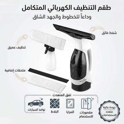Portable Steam Cleaner منظف بخاري عالي الضغط . (Copie)
