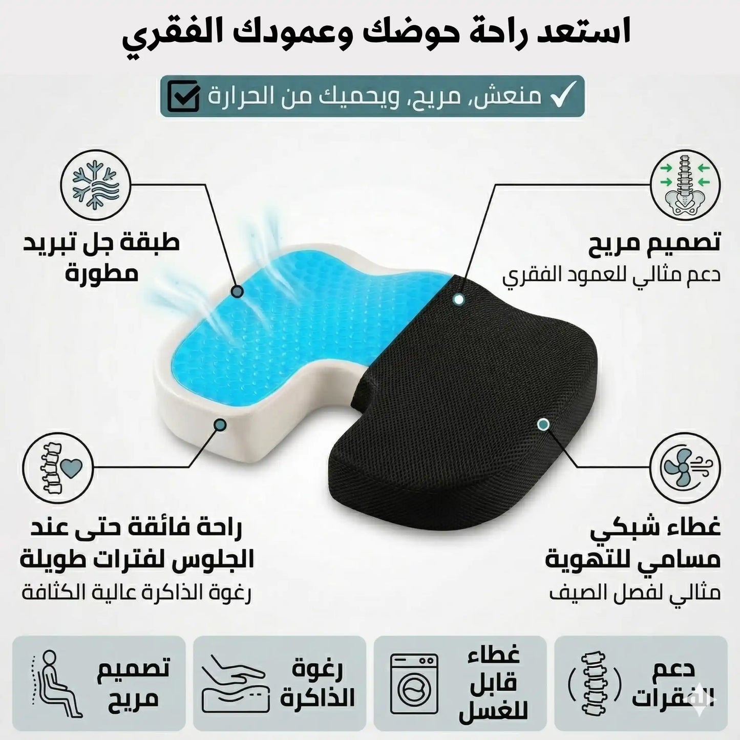 VANSPACE وسادة مقعد طبية