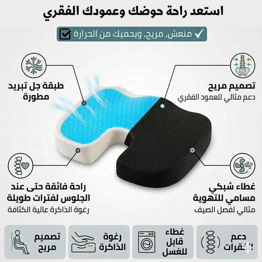 VANSPACE وسادة مقعد طبية