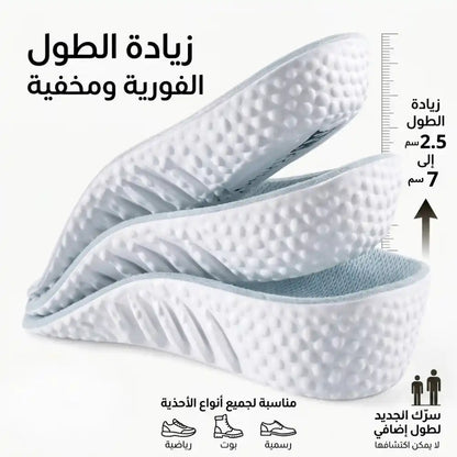 نعل  ميموري فوم بتصميم متطور