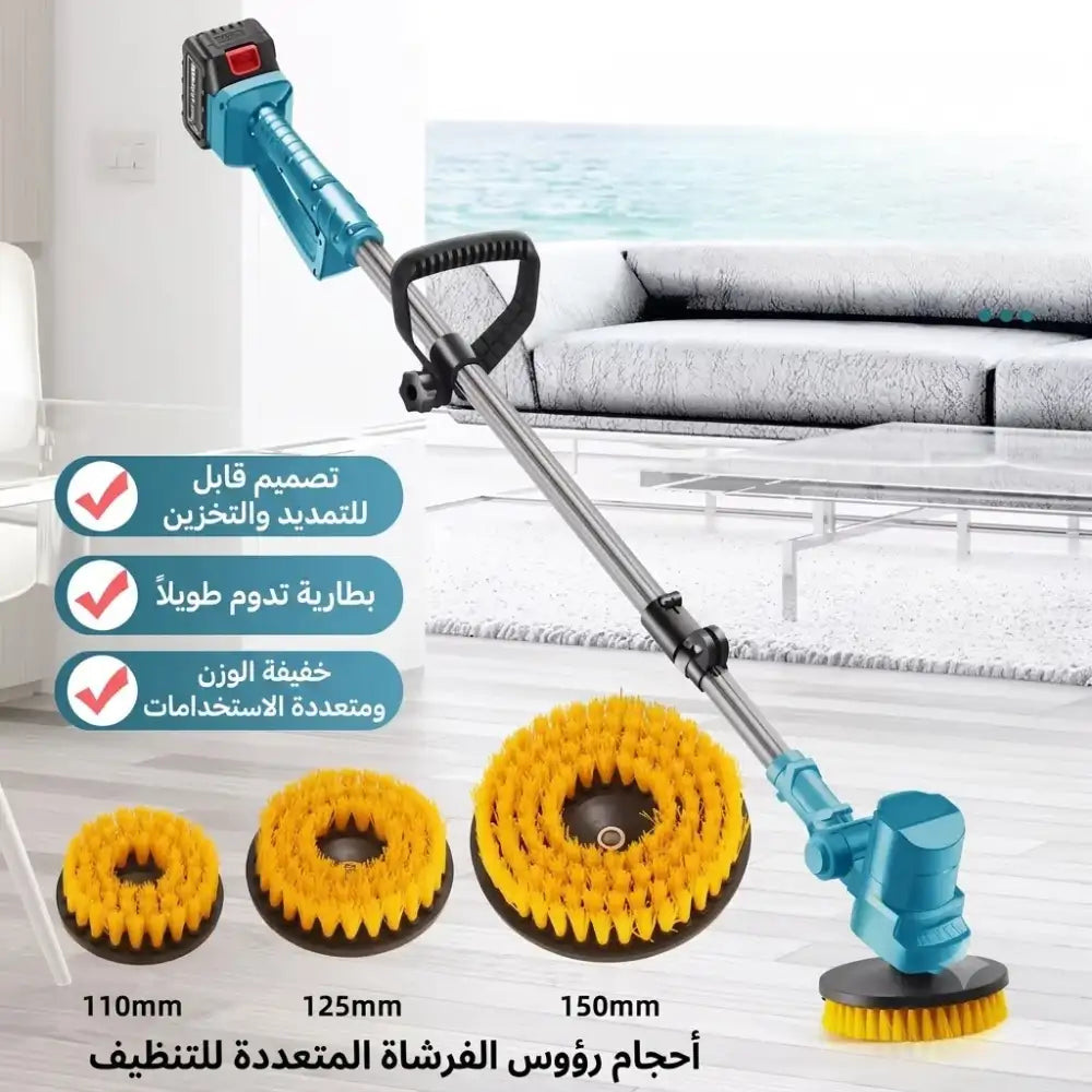 MEGASPIN (x2 BATTERIES 48V) - جهاز التنظيف اللاسلكي متعدد الاستخدامات
