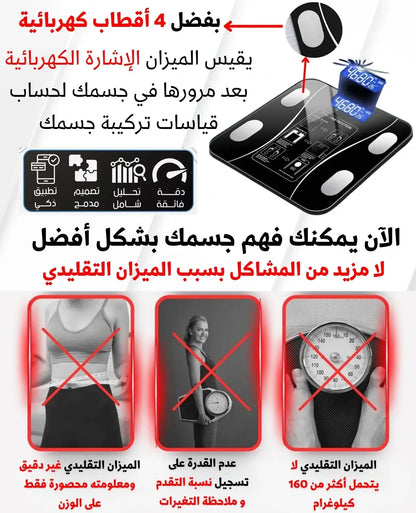 TWIST BOARD الجهاز الرياضي المتكامل + BALANCE