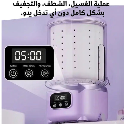 آلة الغسيل و التنشيف 2026 .