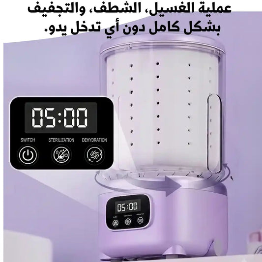 آلة الغسيل و التنشيف 2026