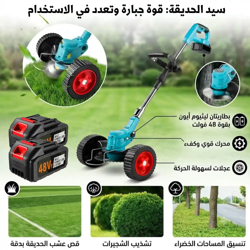 جزازة عشب كهربائية لاسلكية مزودة بعجلات - 2 BATTERIES 48V-blue