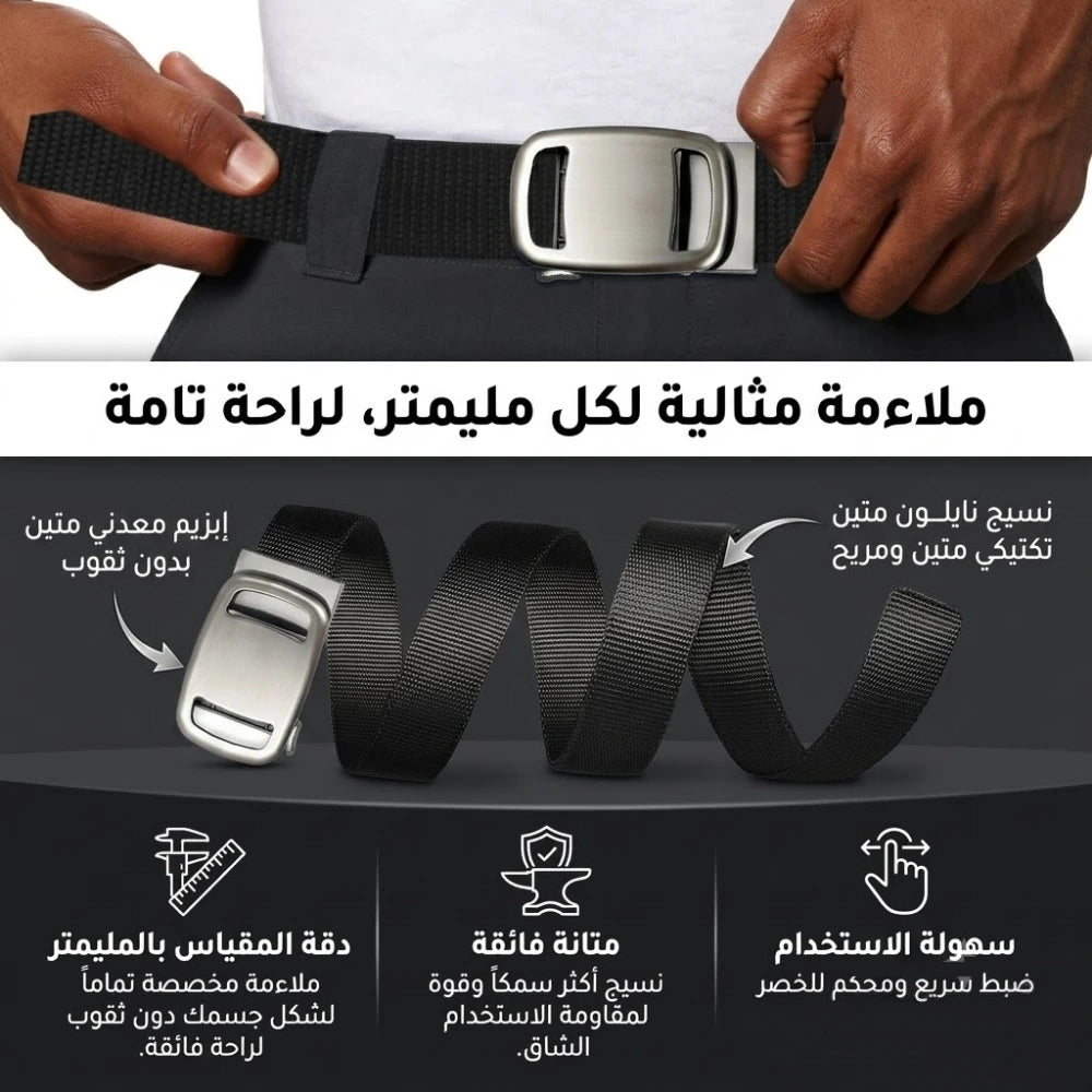 Ceinture à boucle automatique - PULO