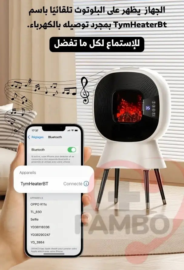 LUXURY  Airconditioning 5X1 - مكيف فاخر