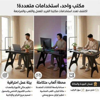 Bureau d'Ordinateur Moderne