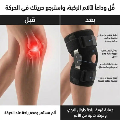 Genouillère Ergonomique Renforcée دعامة ركبة معززة