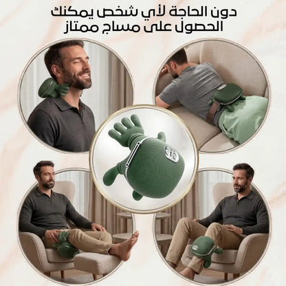 HandPro جهاز التدليك الحراري المحاكي لليدين