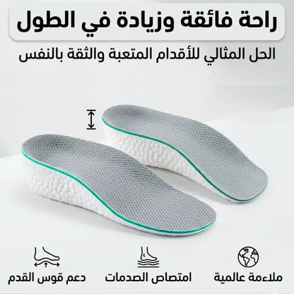 نعل  ميموري فوم بتصميم متطور