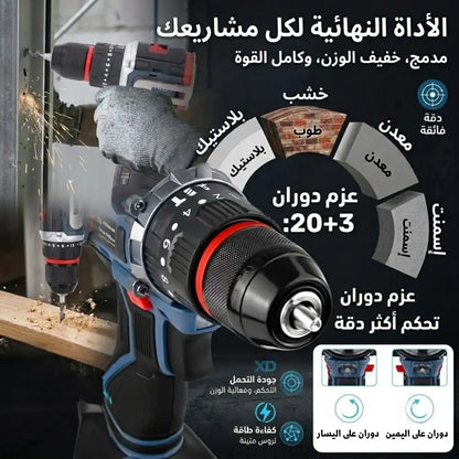 طقم مثقاب/مفك براغي لاسلكي مقاوم للماء و الغبار ULTRA-SV