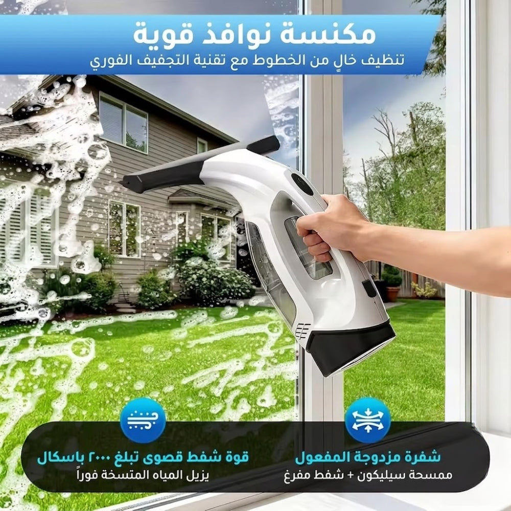 Portable Steam Cleaner منظف بخاري عالي الضغط . (Copie)