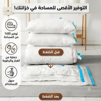 أكياس تفريغ قابلة لإعادة الاستخدام، 5 قطع و مضخة