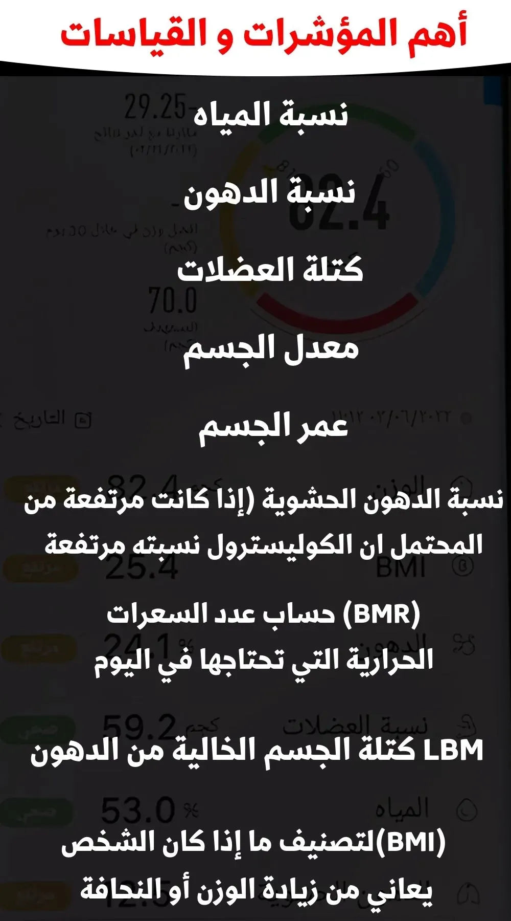 TWIST BOARD الجهاز الرياضي المتكامل + BALANCE