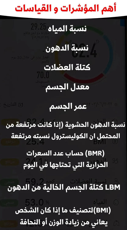 TWIST BOARD الجهاز الرياضي المتكامل + BALANCE
