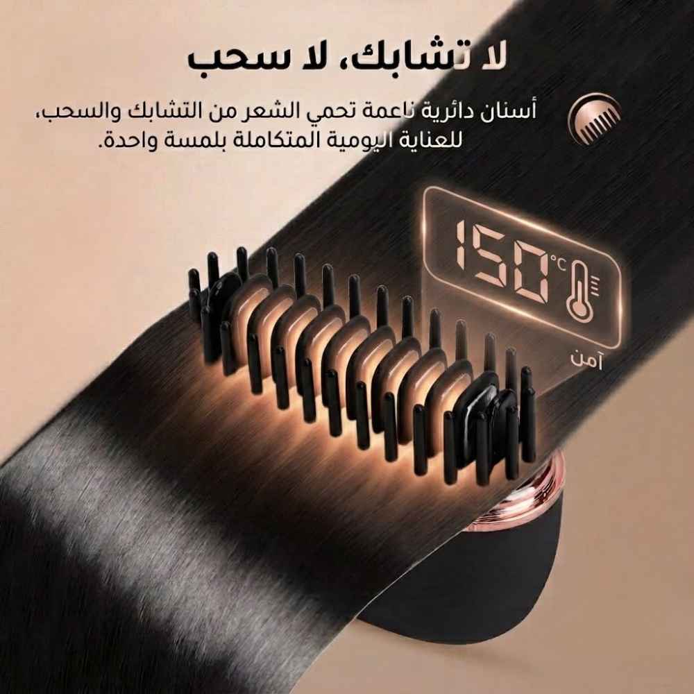 Brosse Thermo-Lissante Portable