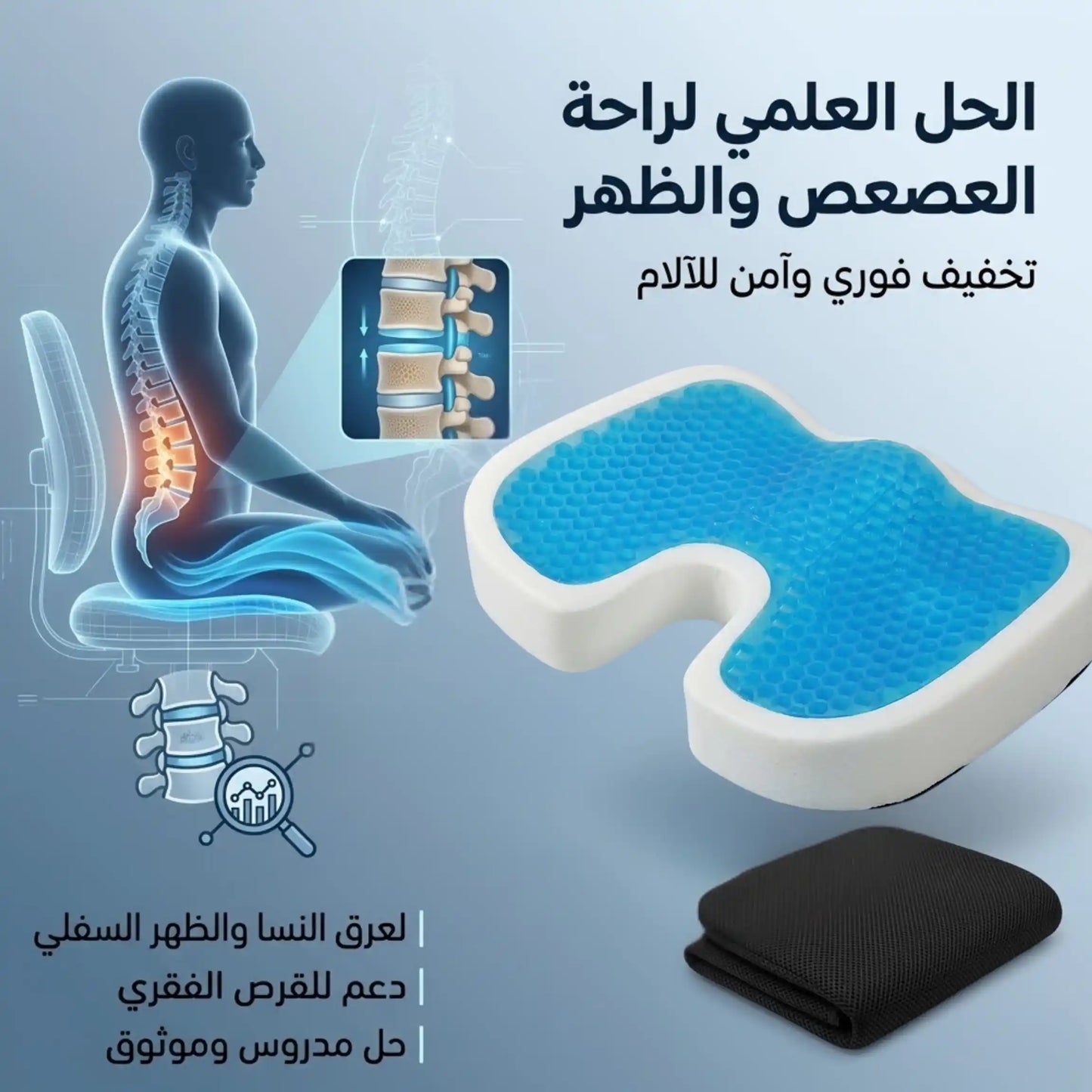 VANSPACE وسادة مقعد طبية