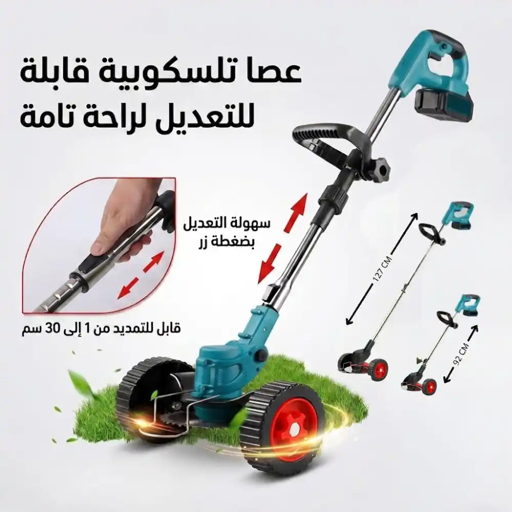 جزازة عشب كهربائية لاسلكية مزودة بعجلات - 2 BATTERIES 48V-blue