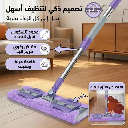 العرض المزدوج: 2 ممسحة تلسكوبية + 2 قطع قماش إضافية مجان