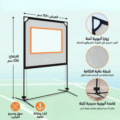 BADMINTON PACK - لعبة بادمنتون المتكاملة