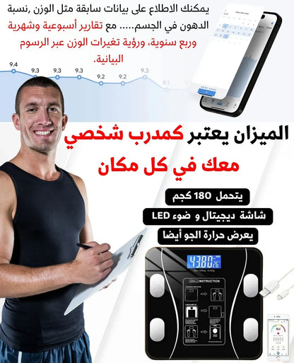 TWIST BOARD الجهاز الرياضي المتكامل + BALANCE