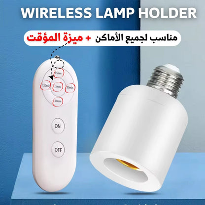WIRELESS LAMP HOLDER