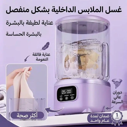 آلة الغسيل و التنشيف الأصلية 2026