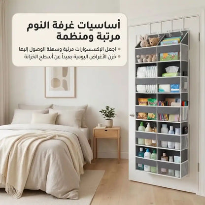 منظم الأبواب العملي بـ 20 جيب لتوفير المساحة والتخزين