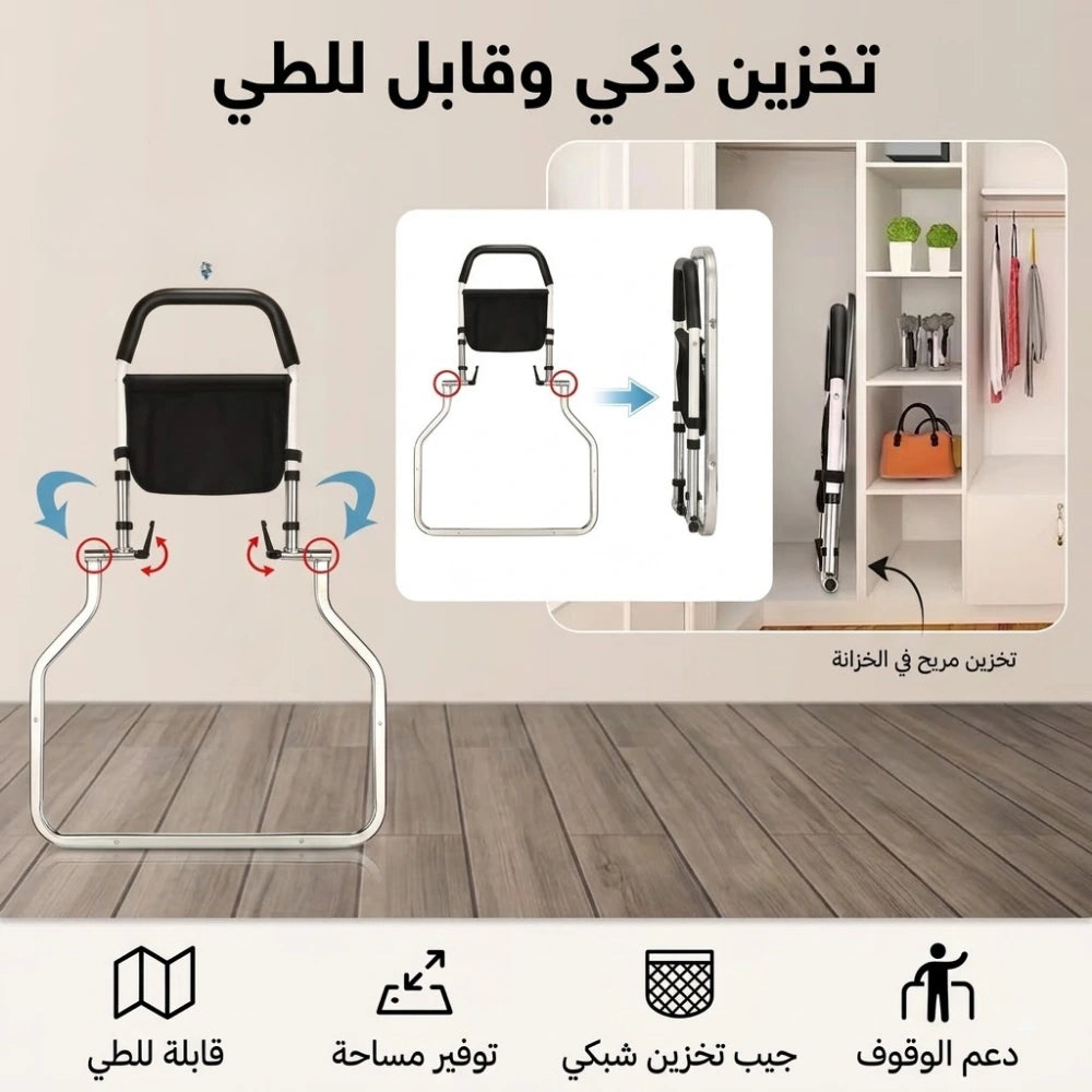 SHZICMY FOLDING RAIL مقبض سرير قابل للطي (PREMIÈRE QUALITÉE)