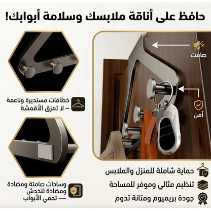 علاقة بستة خطافات للأبواب والخزائن