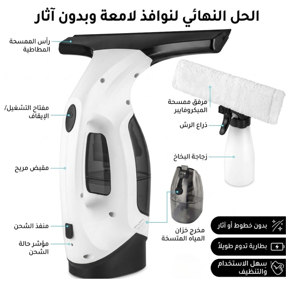Portable Steam Cleaner منظف بخاري عالي الضغط . (Copie)