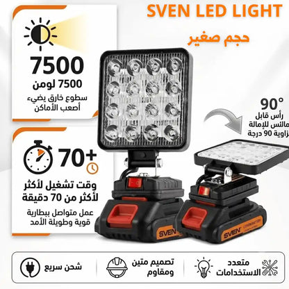 SVEN LED LIGHT كشاف  ببطارية