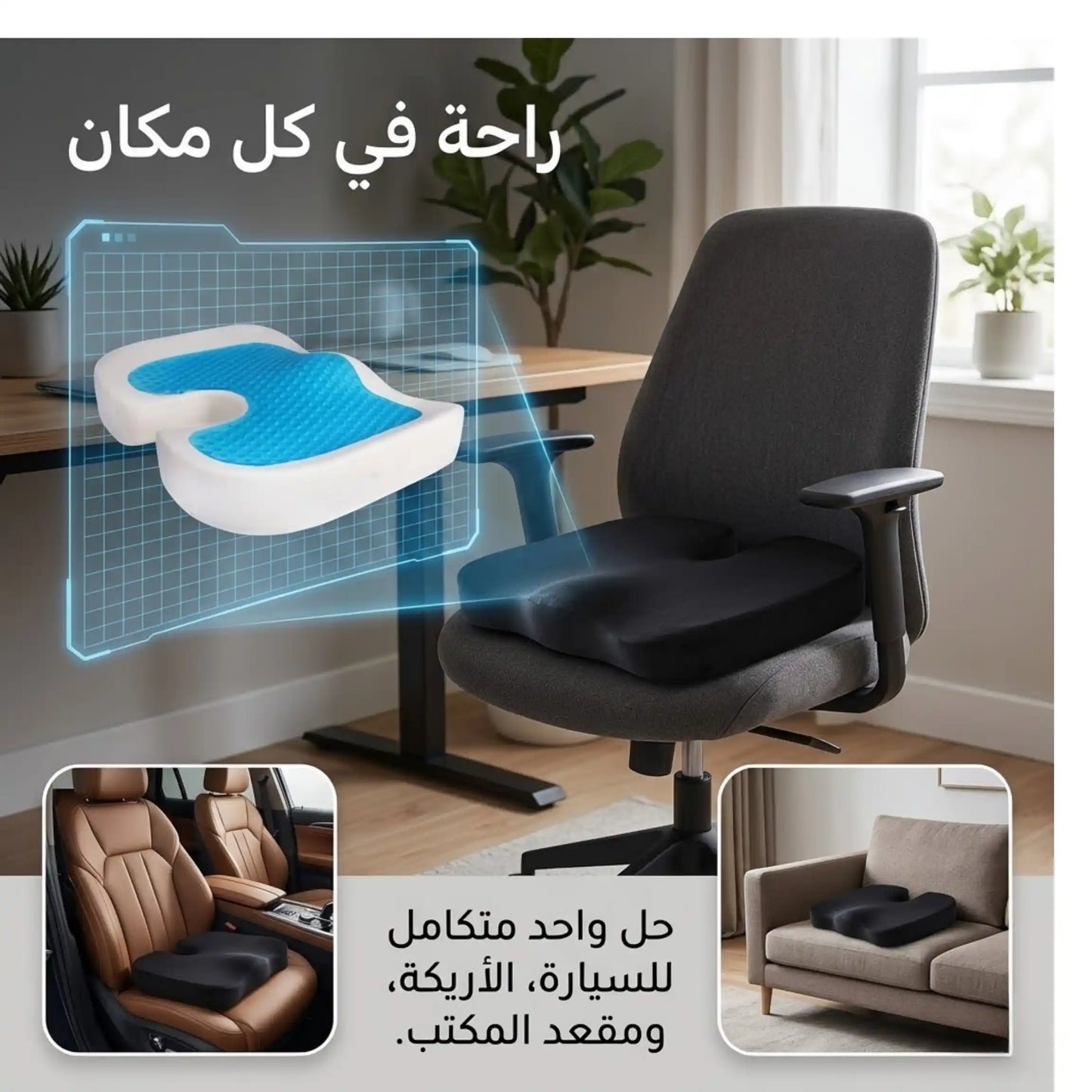 VANSPACE وسادة مقعد طبية