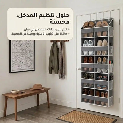 منظم الأبواب العملي بـ 20 جيب لتوفير المساحة والتخزين