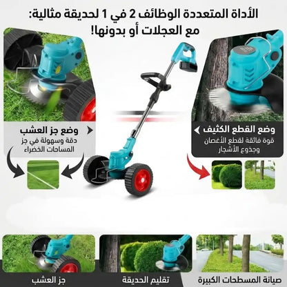 جزازة عشب كهربائية لاسلكية مزودة بعجلات - 2 BATTERIES 48V-blue
