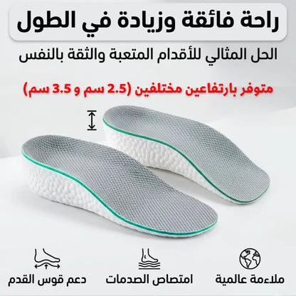 زوج  ميموري فوم بتصميم متطور (اليمين+اليسار)