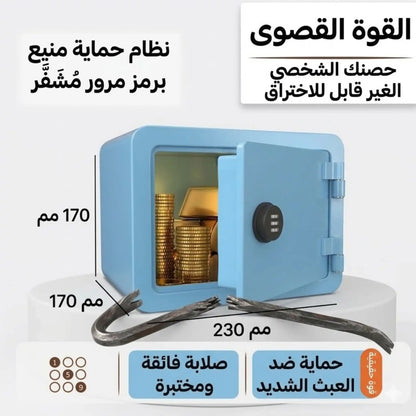 خزانة إلكترونية à molette