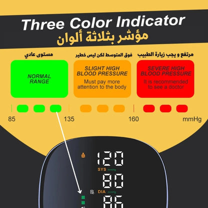 جهاز قياس ضغط الدم المعصمي INTEL SYSTEM.