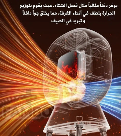 LUXURY  Airconditioning 5X1 - مكيف فاخر